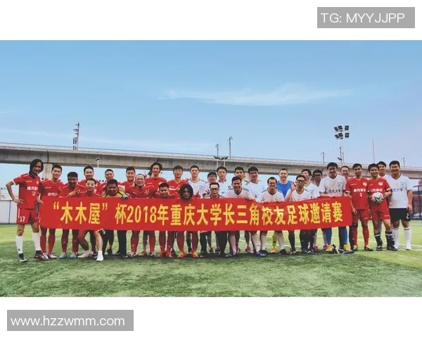 成都与重庆足球队的耐力较量赛后分析与反思