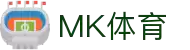 MK(体育科技有限公司)体育·官方网站